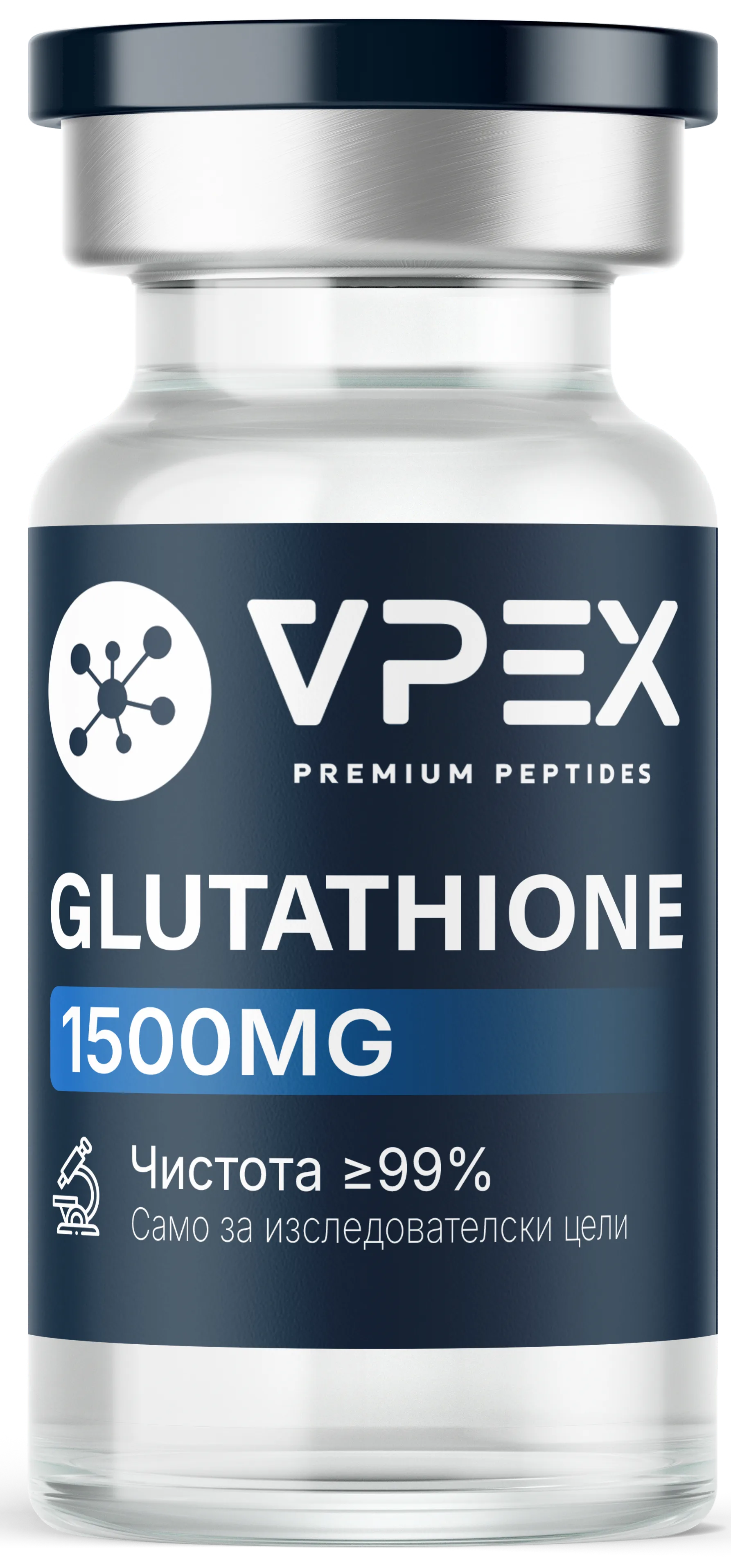 Glutathione (Глутатион / GTT) 1500mg