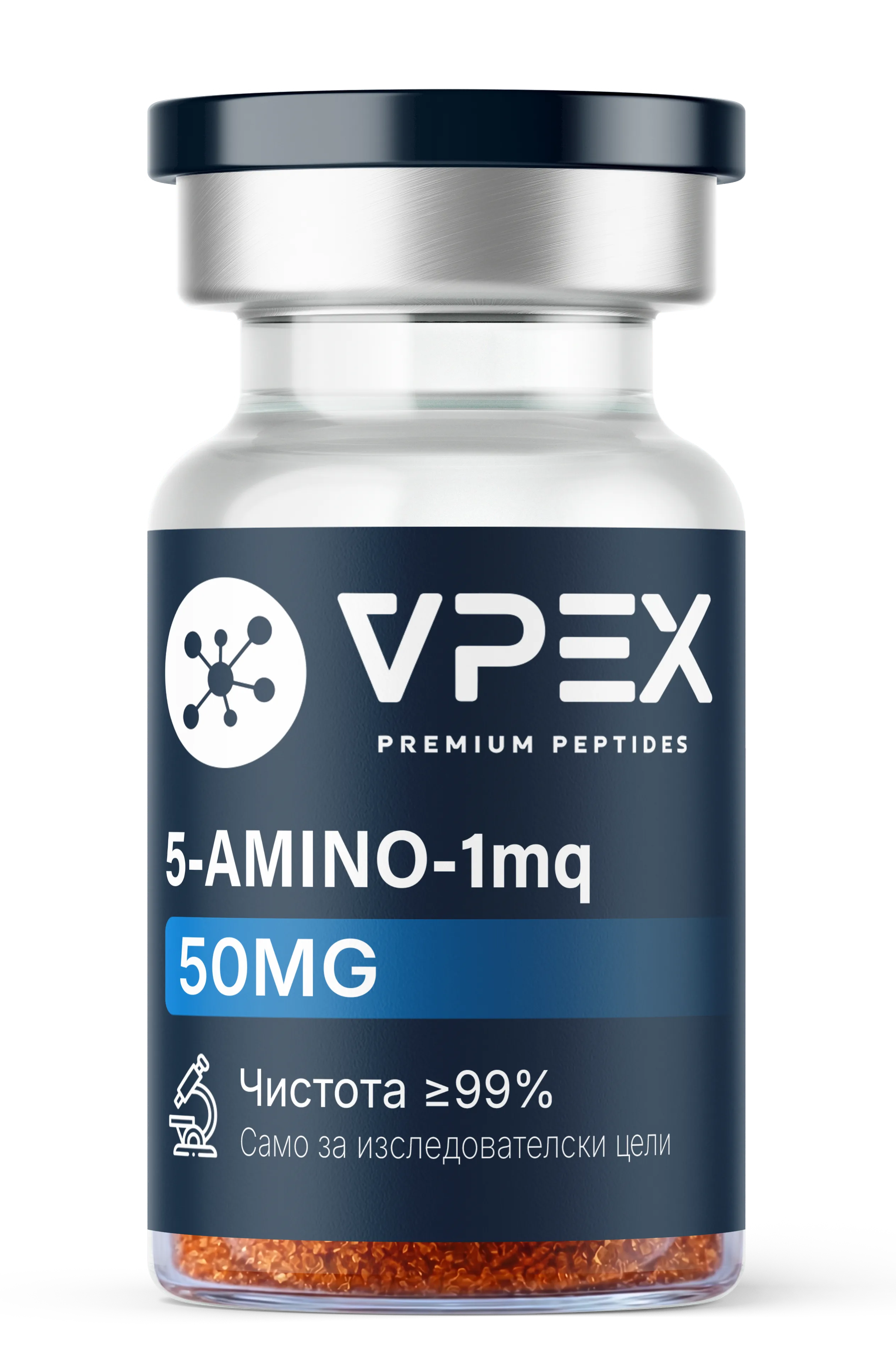 5-Amino-1MQ