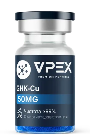 GHK-Cu Кожа и колаген флакон VPEX — ≥99.6% (HPLC)