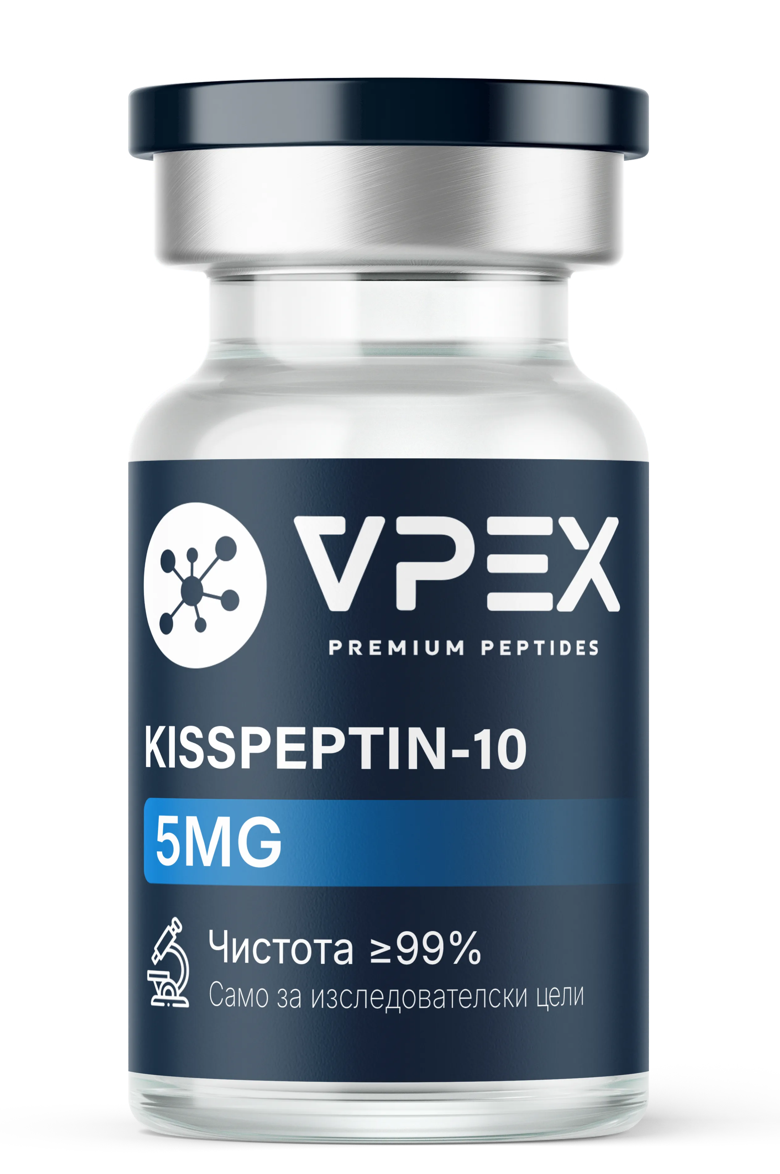 Kisspeptin-10 (Киспептин)