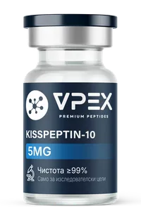 Kisspeptin-10 (Киспептин)