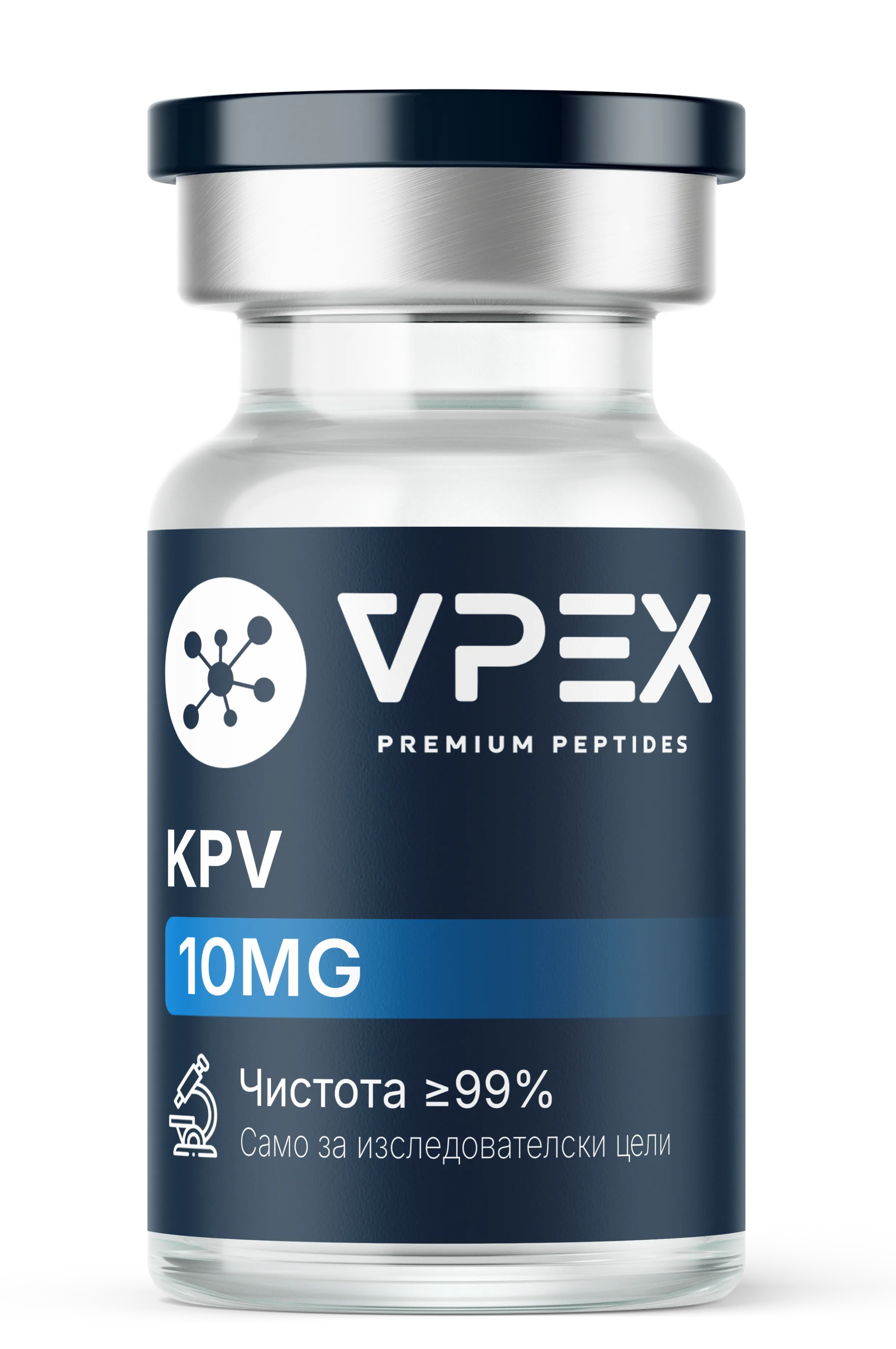 KPV