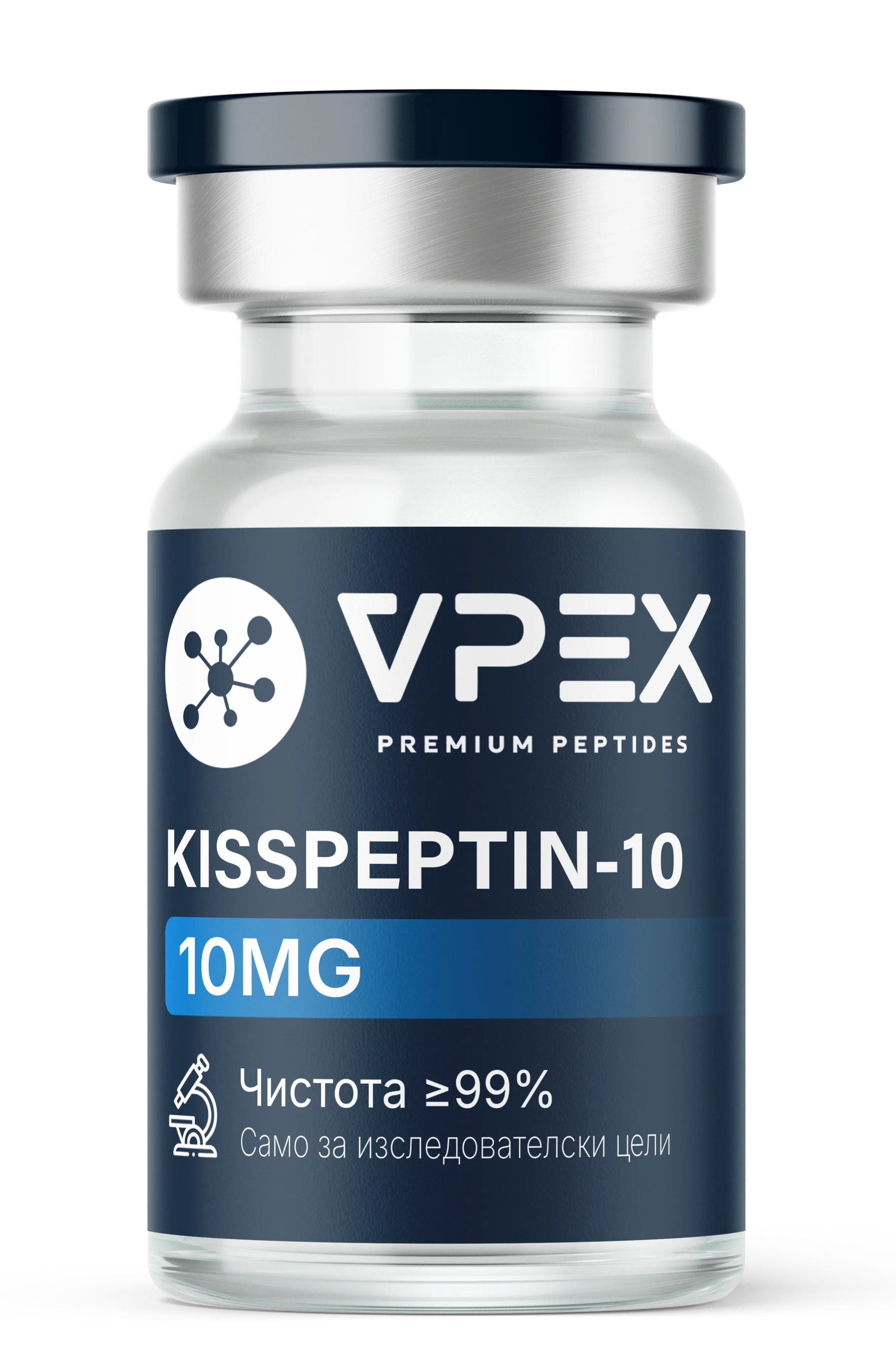 Kisspeptin-10 (Киспептин)