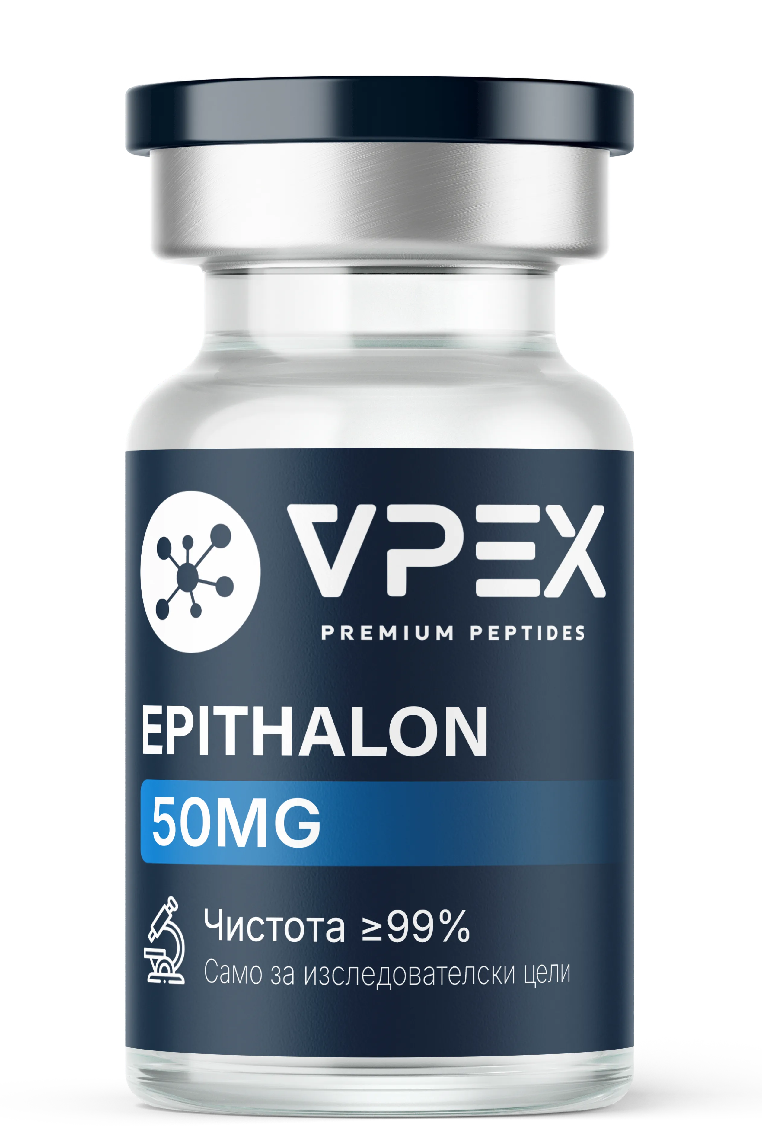 Epithalon (Епиталон)