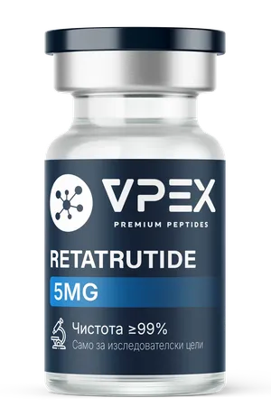 Retatrutide (Ретатрутид) Метаболизъм флакон VPEX — ≥99.2% (HPLC)